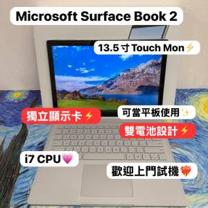 (性價比高獨顯😍微軟Book 2可當平板) Microsoft Surface Book 2 i7-8650U/8,16GB R...