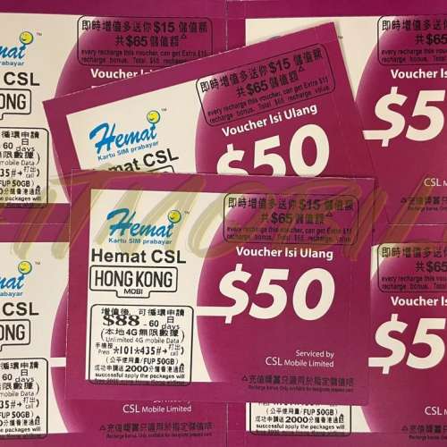 CSL Hemat $50送$15充值券 HK Mobile HONG KONG MOBI 影相發充值碼 VOUCHER 增值券 ...