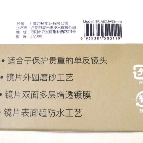 98%new...TAMRON 95mm 護鏡