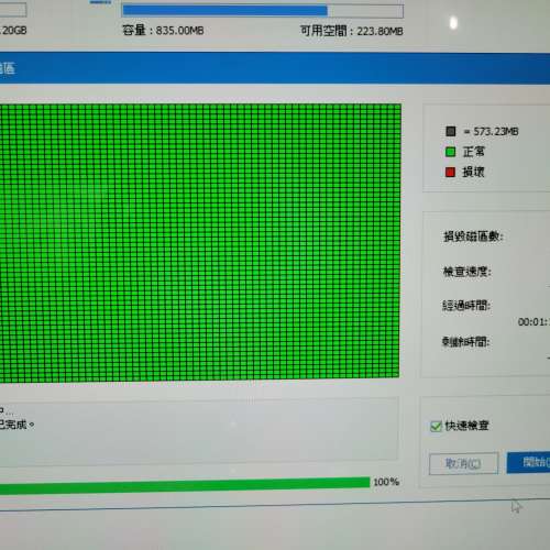 使用時間少HGST 3.5寸 3TB SATA HDD