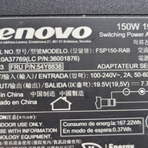 Lenovo 150W 19.5v 火牛