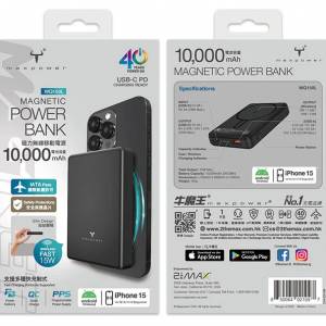 牛魔王 Maxpower WQ150L 10,000mAh 磁力無線外置充電器