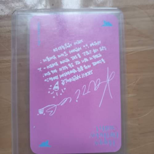 aespa karina生日卡