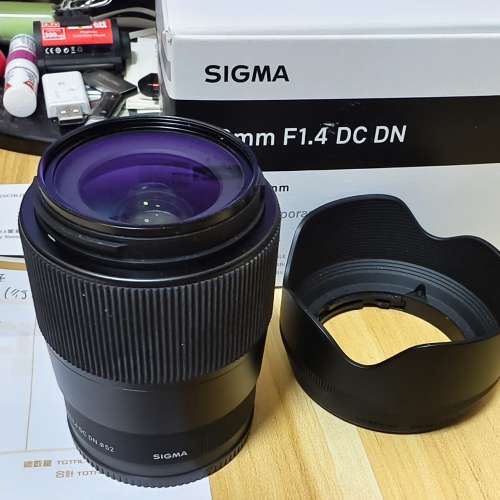 Sigma 23mm F1.4 DC DN For Sony