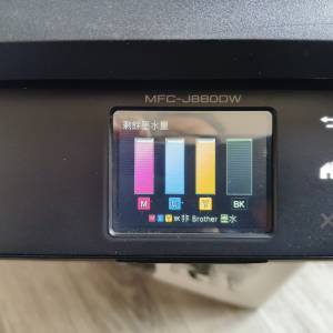 零件机 brother MFC J888DW 打印机，內有全新代用墨一套(圖1)