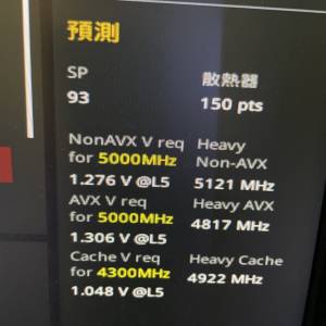 i9 10900KF 93SP