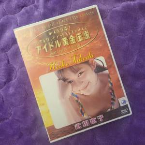 💥全新DVD💥The last sexy girl of the 20th century - Keiko Takeda