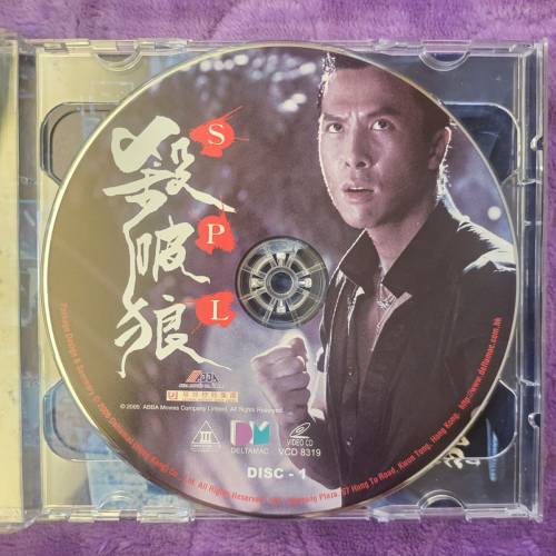 💥VCD💥 殺破狼 SPL (2VCD)
