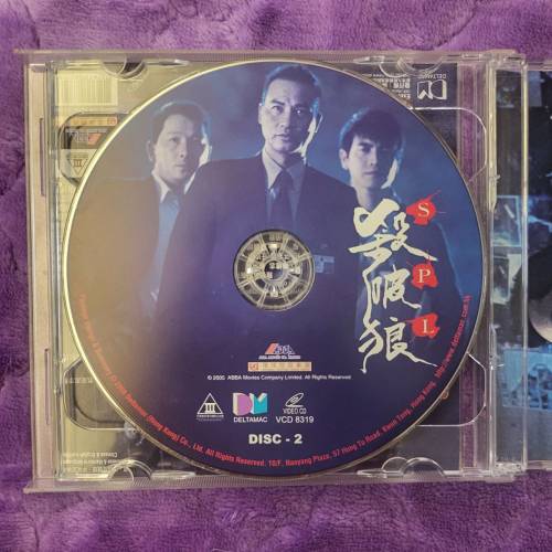 💥VCD💥 殺破狼 SPL (2VCD)
