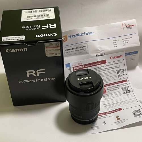 Canon RF28-70mm F2.8 IS STM