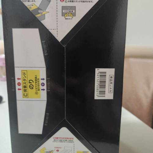 RE-MENT『新世紀福音戰士 EVANGELION ROOM』（全8種）