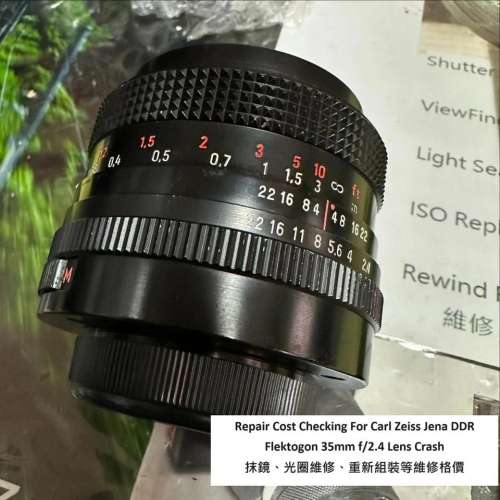 Repair Cost Checking For Carl Zeiss Jena DDR Flektogon 35mm F/2.4 抹鏡清潔、光...