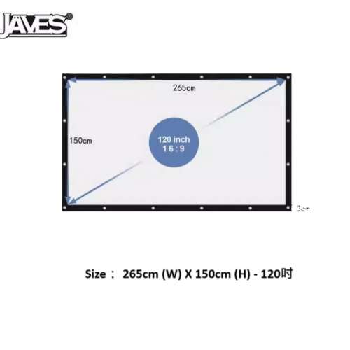 JAVES 16: 9 Portable Projector Screen - 265cm (W) X 150cm (H) - 120吋投影幕布