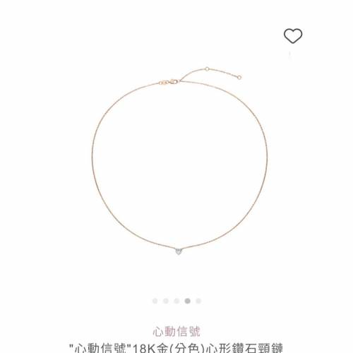 全新行貨LUKFOOK心動信號系列18K金(分色)心形15份鑽石頸鏈 有單 有保用