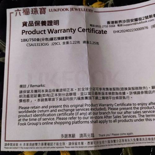 全新行貨LUKFOOK心動信號系列18K金(分色)心形15份鑽石頸鏈 有單 有保用