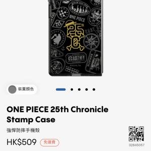 Casetify One Piece Zfold 6 手機殼 全新未開封