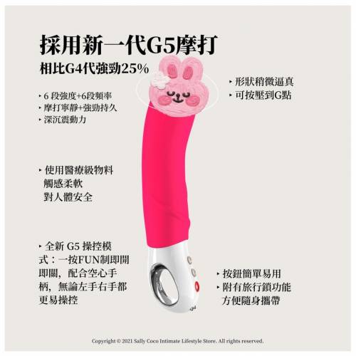 Fun Factory Big Boss 震動棒 - 紫色