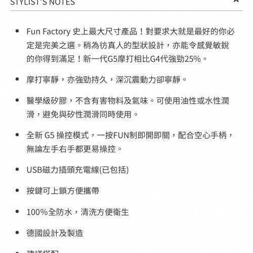 Fun Factory Big Boss 震動棒 - 紫色