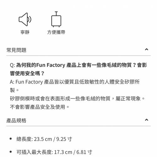 Fun Factory Big Boss 震動棒 - 紫色