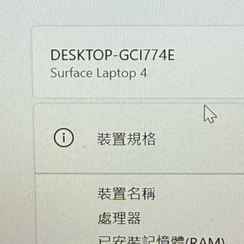 Surface Laptop4 8/512