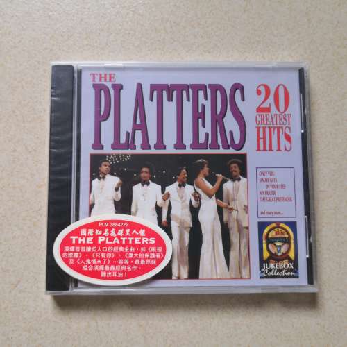 THE PLATTERS 20 GREATEST HITS