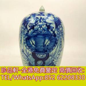 【珍品軒】全港上門回收瓷器 花瓶 花樽 景德鎮 出口回流 出口創匯 鬥彩 粉彩 廣彩 ...