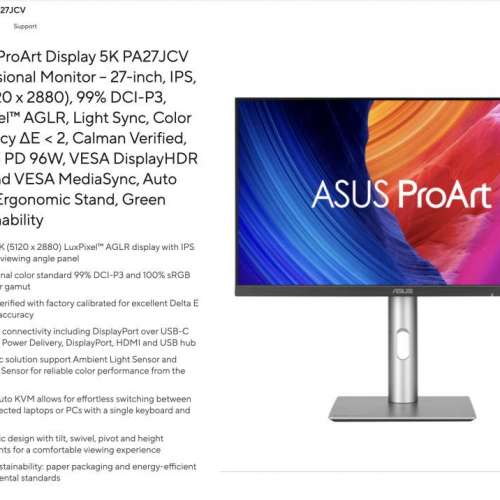 ASUS ProArt Display 5K PA27JCV顯示器（全新未拆封）