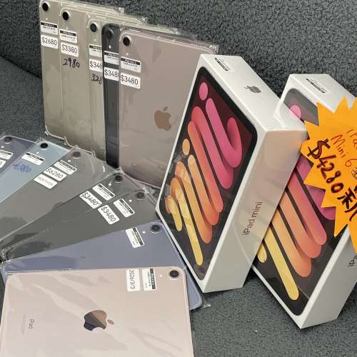 ✨末代實體插卡版✨電子之家，超多靚iPad之家❤️‍🔥Apple iPad mini 6/64,256GB🔥...