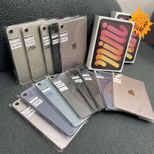 ✨末代實體插卡版✨電子之家，超多靚iPad之家❤️‍🔥Apple iPad mini 6/64,256GB🔥...