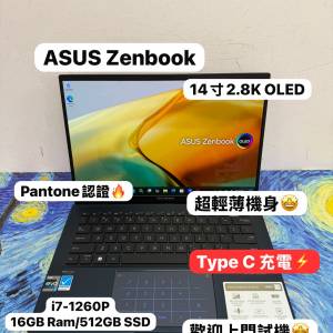 (華碩輕薄Zenbook🔥) Asus Zenbook 14寸 2.8K OLED Mon Intel i7-12/16GB Ram/128,...