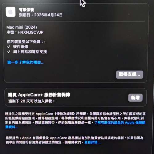 Mac mini M4 16GB RAM 256GB SSD