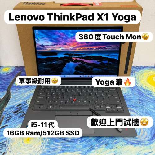(360度TouchMon🤩軍事級金屬機身超耐用)Lenovo ThinkPad  X1 Yoga/ i5-1135G7/8,16...