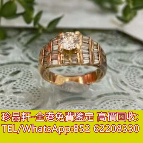 【珍品軒】高價回收鑽石戒指 鑽石首飾 黃金首飾 足金首饰 18K首飾 金幣 金條 周生生...