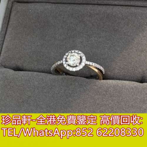 【珍品軒】高價回收戒指 鑽戒 頸鍊 手鍊 足鍊 頸鏈 手鏈 手串 吊墜 耳環 手鐲手鈪 ...