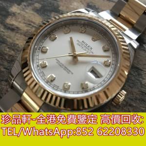 【珍品軒】高價回收手錶 Rolex勞力士 116333G 勞力士Rolex，帝舵Tudor，歐米茄Omega...