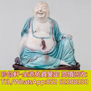 【珍品軒】高價回收瓷器，花瓶花樽，碗，杯，盤，插屏，瓷板畫，鼻煙壺，觀音，福祿...