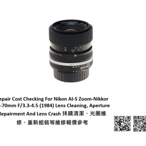 Repair Cost Checking For Nikon AI-S Zoom-Nikkor 35-70mm F/3.3-4.5 (1984)