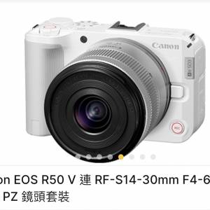 EOS R50 V (白色) 連 RF-S14-30mm F4-6.3 IS STM PZ 行貨