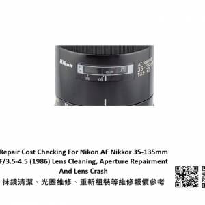Repair Cost Checking For Nikon AF Nikkor 35-135mm F/3.5-4.5 抹鏡清潔、光圈維修...