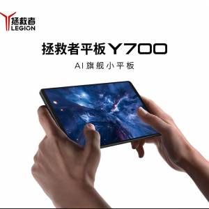 【國恆商城】新款第四代聯想 Lenovo Y700 8.8吋 驍龍8 Elite AI助手 165Hz高刷 全新...