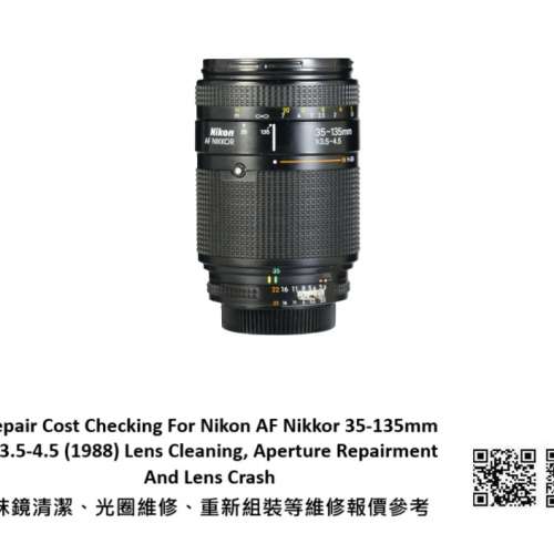 Repair Cost Checking For Nikon AF Nikkor 35-135mm 抹鏡清潔、光圈維修、重新組裝...