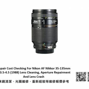 Repair Cost Checking For Nikon AF Nikkor 35-135mm 抹鏡清潔、光圈維修、重新組裝...