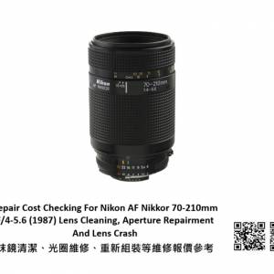 Repair Cost Checking For Nikon AF Nikkor 70-210mm F/4-5.6 (1987) Lens Cleaning