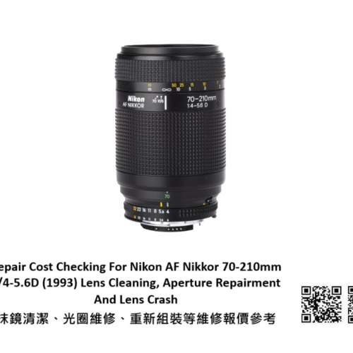 Repair Cost Checking For Nikon AF Nikkor 70-210mm F/4-5.6D (1993) Lens Cleaning