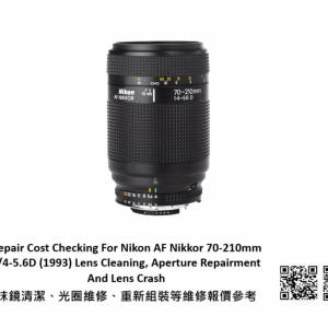 Repair Cost Checking For Nikon AF Nikkor 70-210mm F/4-5.6D (1993) Lens Cleaning