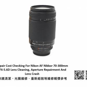 Repair Cost Checking For Nikon AF Nikkor 70-300mm F/4-5.6D Lens Cleaning