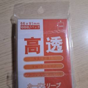 卡牌透明卡套