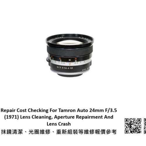 Repair Cost Checking For Tamron Auto 24mm F/3.5 (1971) Lens Cleaning