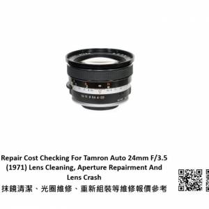 Repair Cost Checking For Tamron Auto 24mm F/3.5 (1971) Lens Cleaning
