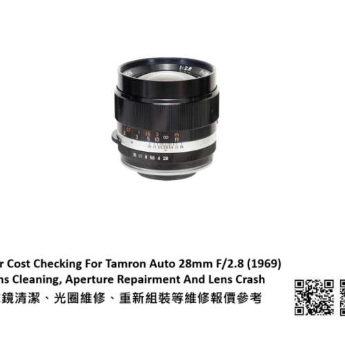Repair Cost Checking For Tamron Auto 28mm F/2.8 (1969) Lens Cleaning